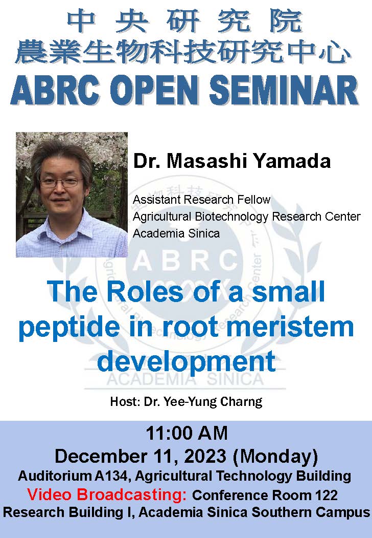 Seminar Poster